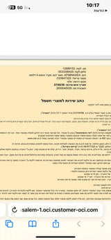 מקרר
