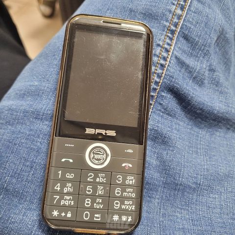 פלאפון כשר