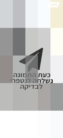 הליכון
