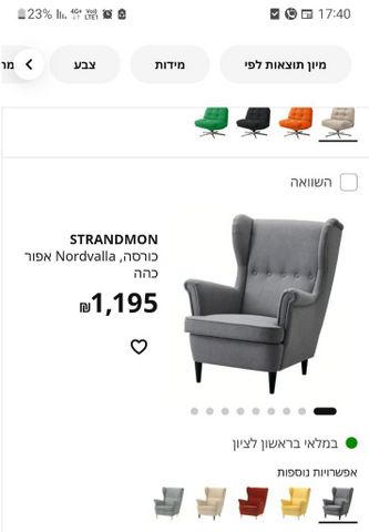 כוסרא