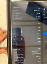 Ipad pro 12.9