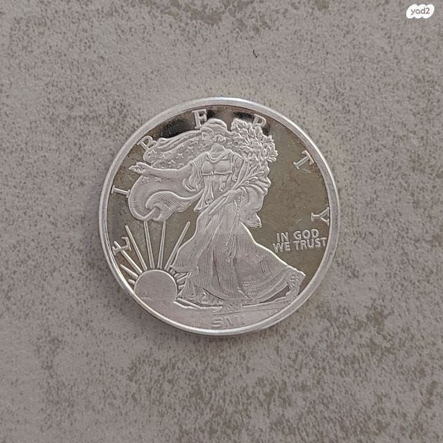 מטבע 1 oz כסף
