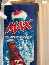 מקרר