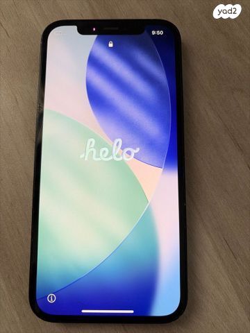 אייפון 12 | iPhone 12