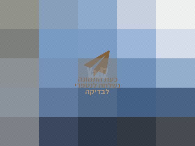 מיטה וחצי איכותית במצב מצוין