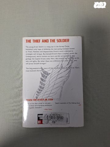 מנגה Attack on Titan 1-2