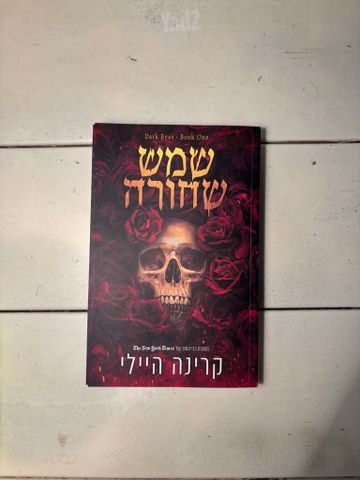 ספרים