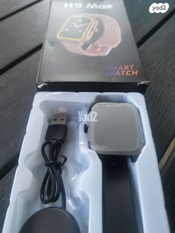 שעון חכם