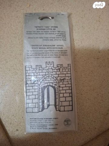 מדליה