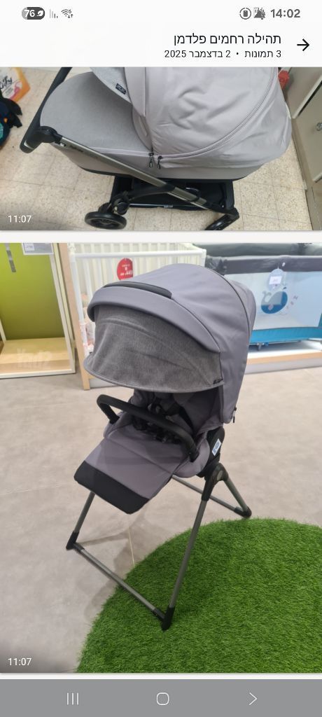 עגלת תינוק