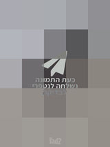 כסאות