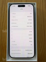 אייפון 16 פרו 256