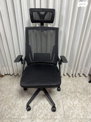 כיסא למחשב