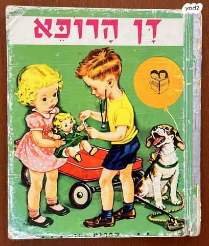 ספרים