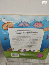 ספר בדיחות