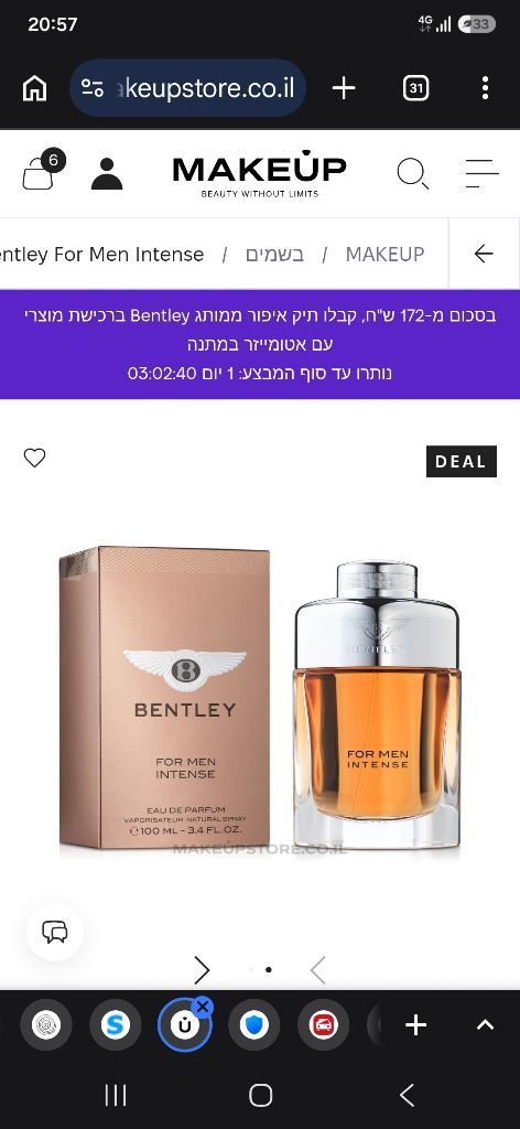 בושם Bentley