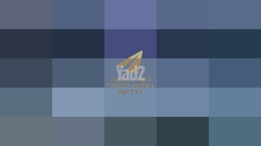 אורגן ימאהה