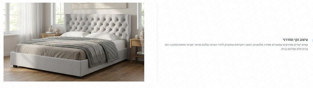 מיטה זוגית חדשה לחלוטין !!!!