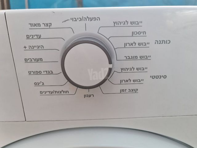 מייבש כביסה Blomberg