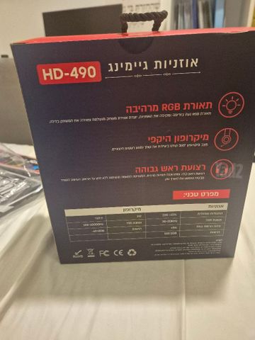 אוזניות