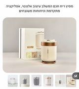 מפיץ ריח חכם KUNI