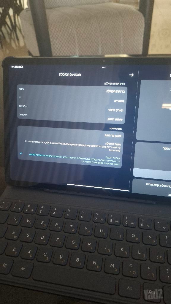 Xiaomi Redmi Pad 2 Pro 256gb