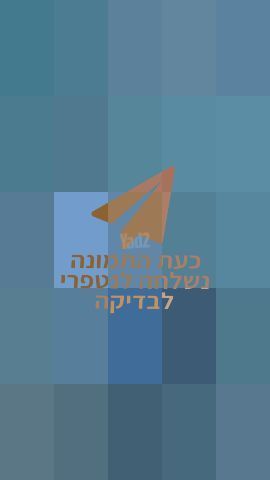 שיאומי Redmi 7A !