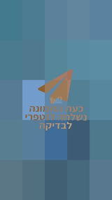 שיאומי Redmi 7A !