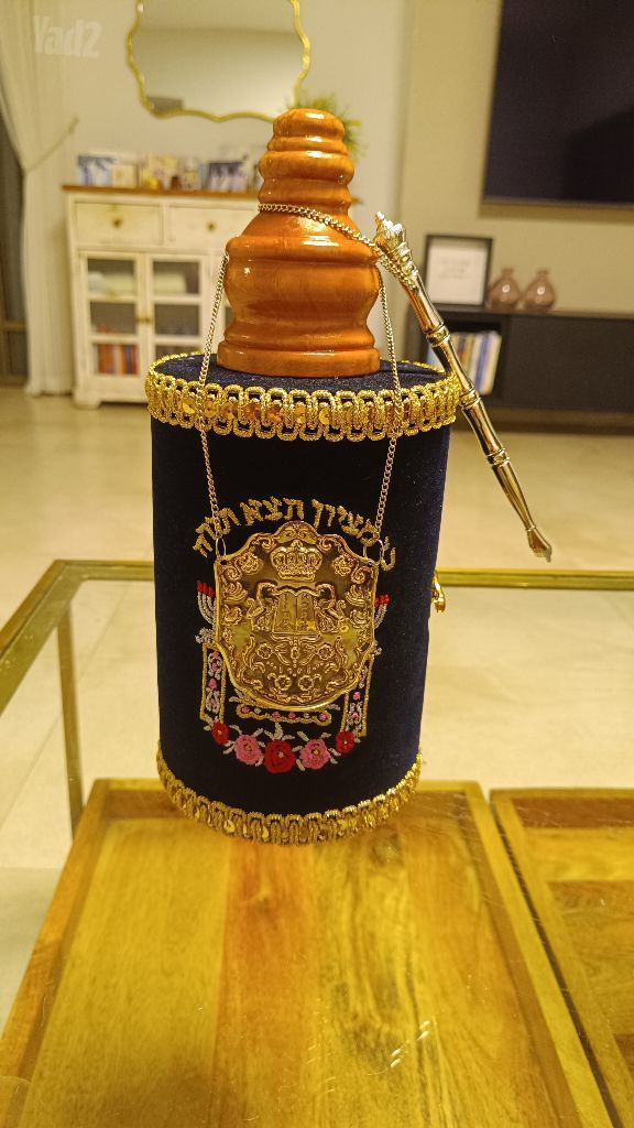 ספר תורה קטן