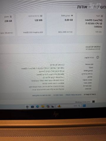 מחשב נייד HP EliteBook