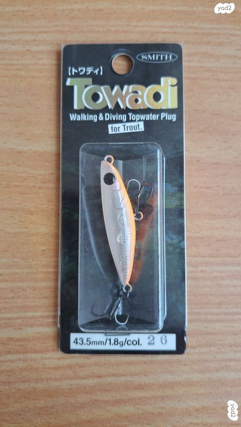 טופווטר של Towadi