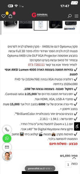 מקרן