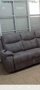 סלון