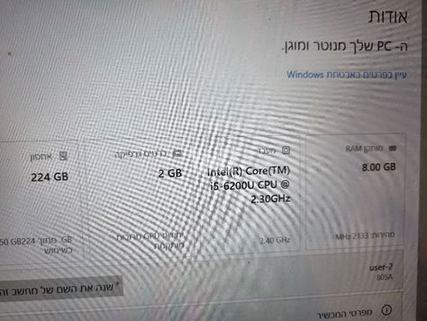 מחשב נייד