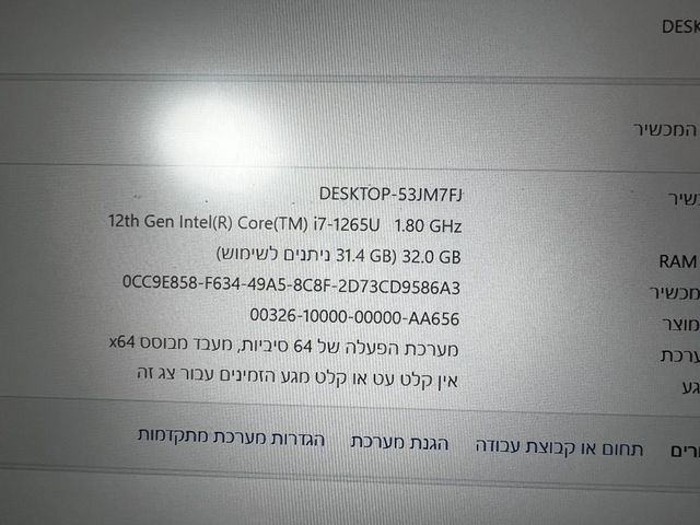 Dell Latitude 7430 מחשב נייד