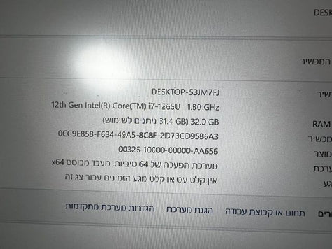 Dell Latitude 7430 מחשב נייד