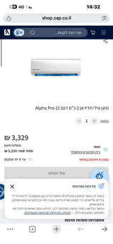 מזגן