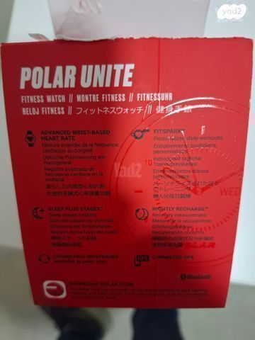שעון polar unite