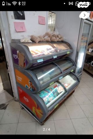 מקפיא גלידות