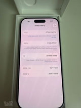 אייפון 17