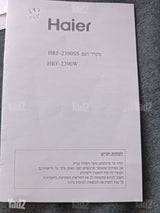 מקרר