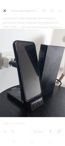 Samsung Galaxy S22 Plus