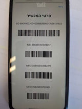 אייפון 10 לבן 128