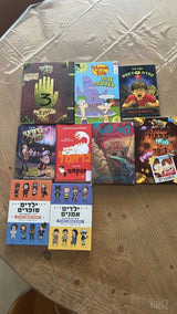ספרי ילדים