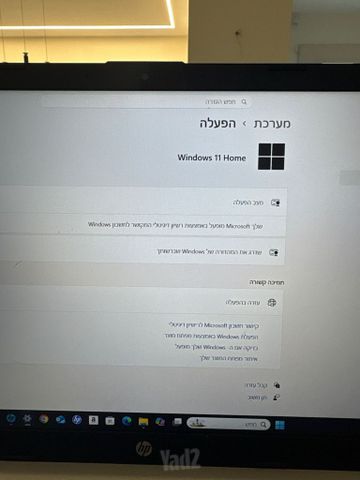 מחשב נייד hp