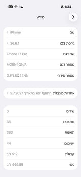 סלולרי