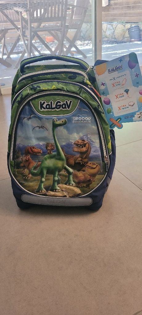 תיק דינוזאור
