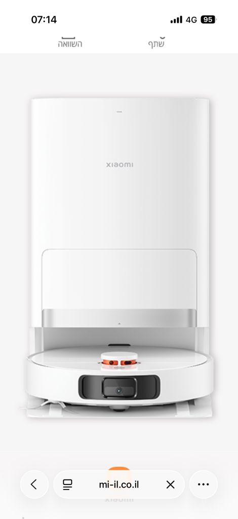 Xiaomi X20 Plus