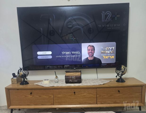 מזנון למכירה