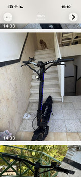 קורקינט